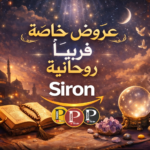 ابواب روحانيه4