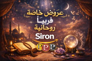 ابواب روحانيه4