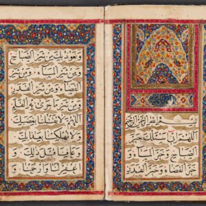 مخطوط قريبا