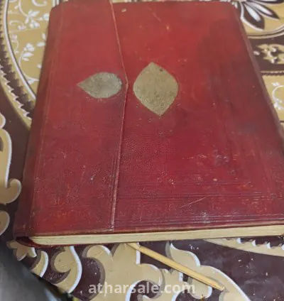 مخطوط روحاني نادر