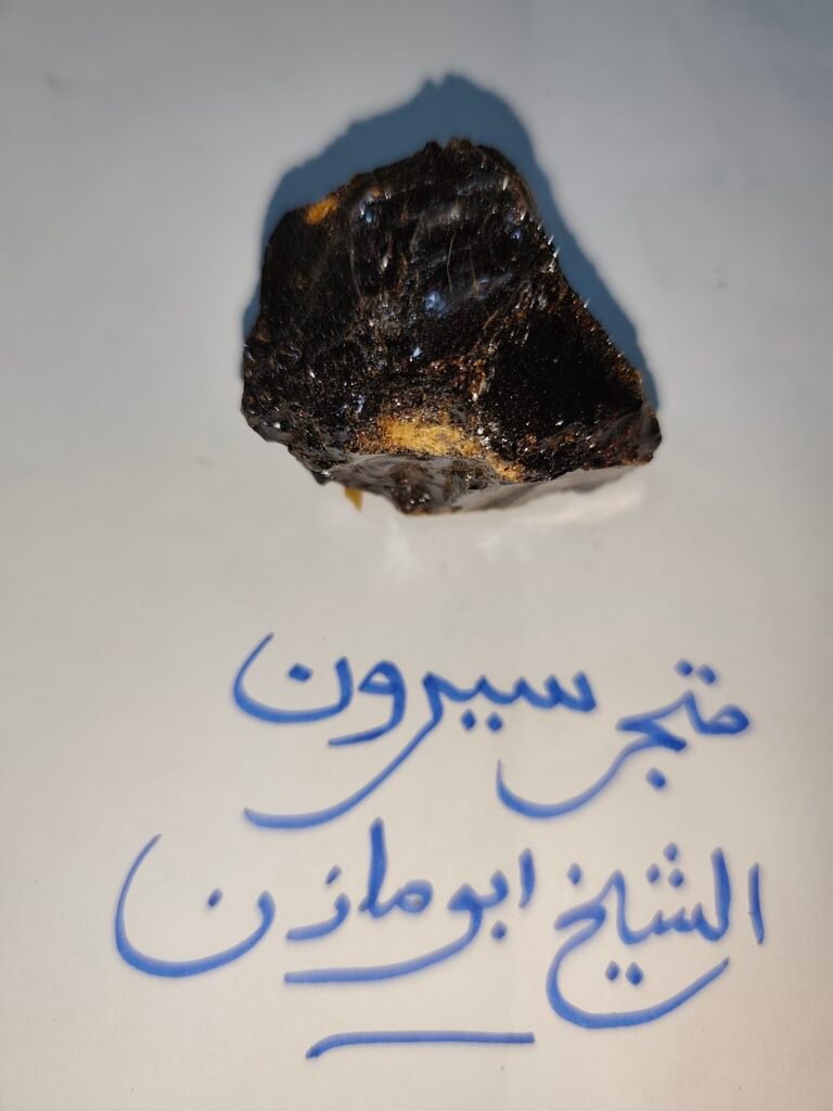 المر الأسود الملكي | Royal Black Myrrh Resin