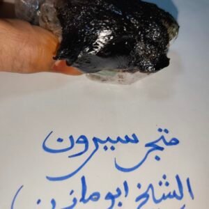 الفاسوخة المغربية الأصلية|Moroccan Fasoukha Resin