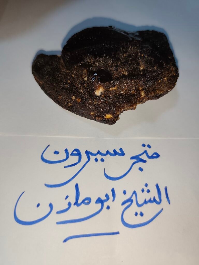 فاسوخ هندي طبيعي فاخر|Indian Fasoukh Resin
