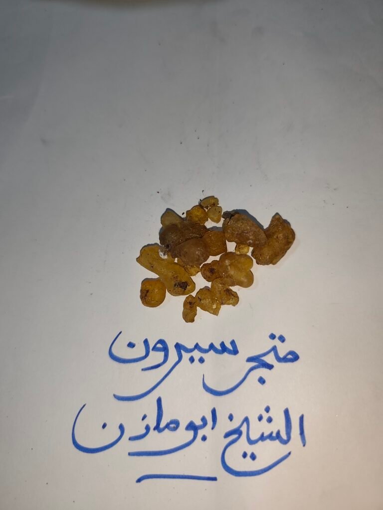 كندر هندي أصلي فاخر|Indian Frankincense