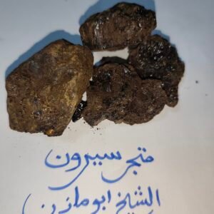 مر الأندلس الأحمر الملكي | Royal Red Andalusian Myrrh