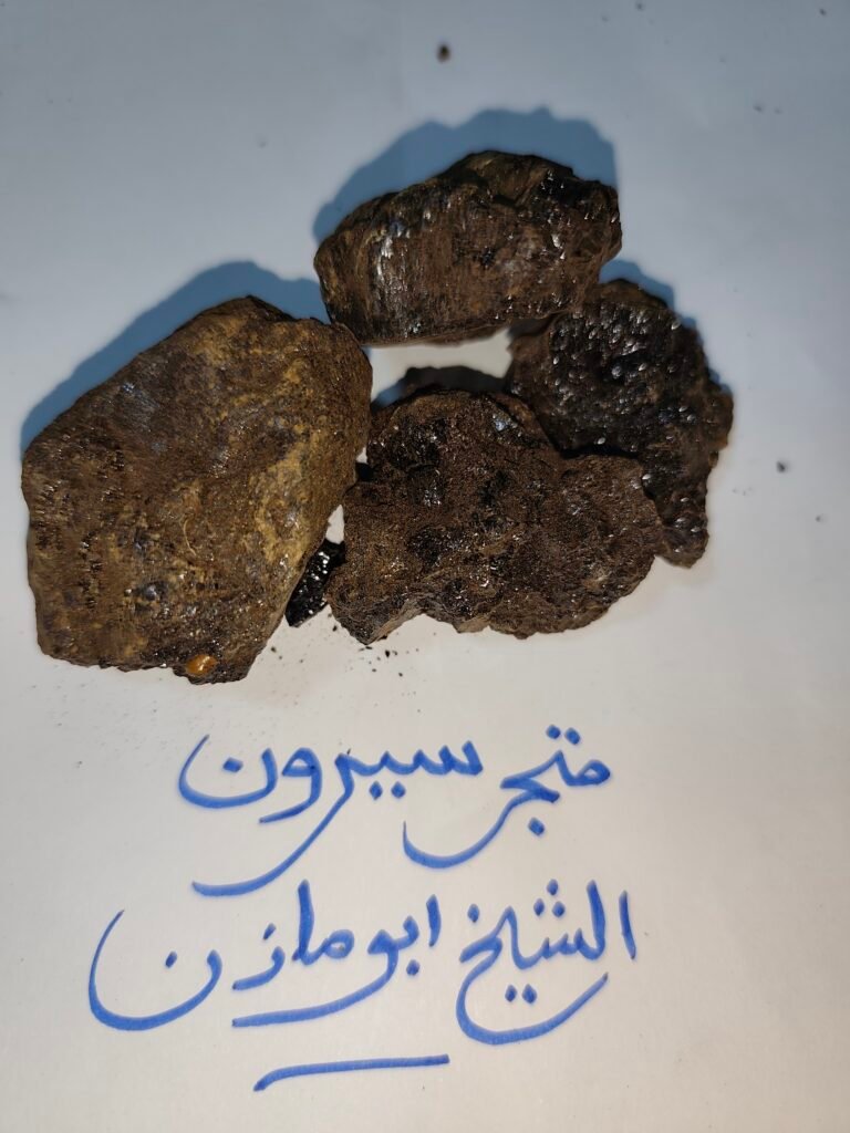 مر الأندلس الأحمر الملكي | Royal Red Andalusian Myrrh